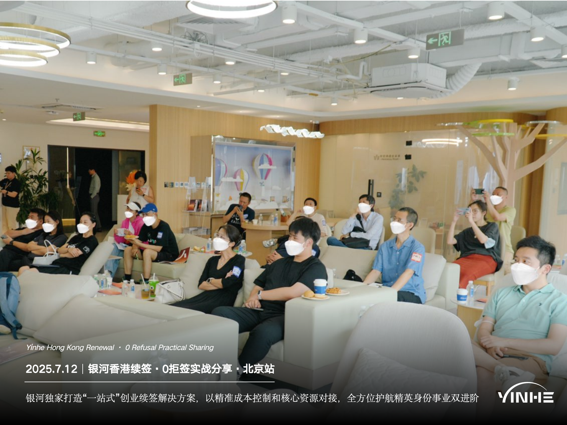 11月新规!香港高才通计划,从最新申请趋势到续签细则全指南 11月新规!香港高才通计划,从最新申请趋势到续签细则全指南