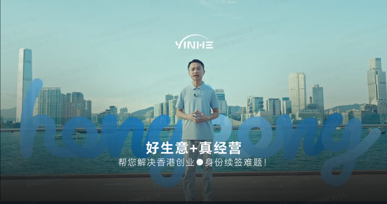 2025年香港身份续签迎重大调整，11月最新政策速览+续签自救指南！