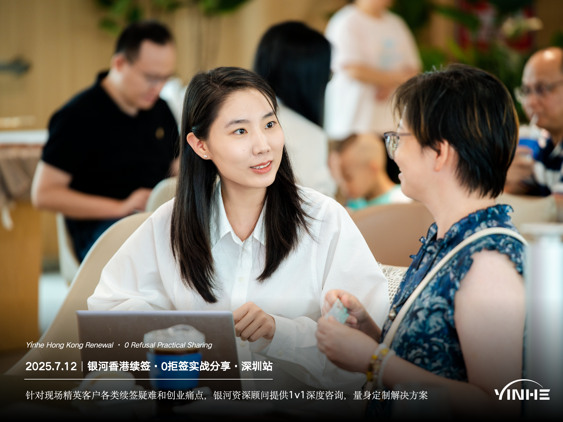 2025年香港公司注册攻略，个人控股or内地公司控股香港公司，谁更有优势？