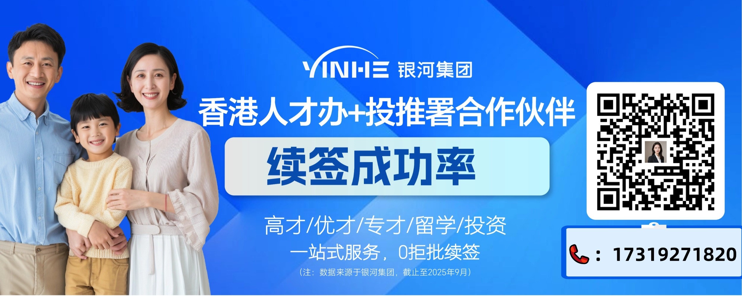 1764143460196184.jpg 续签-aya二维码.jpg