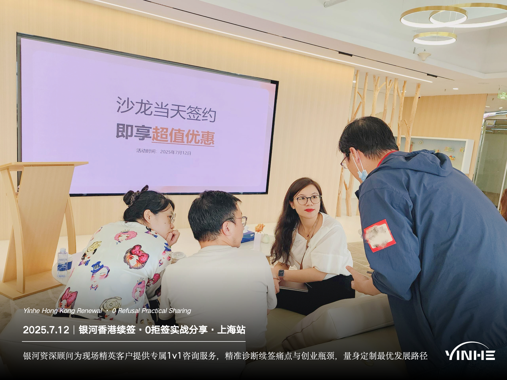 2025年香港公司注册终极攻略，注册条件、流程、费用、合规与银行开户全解析！