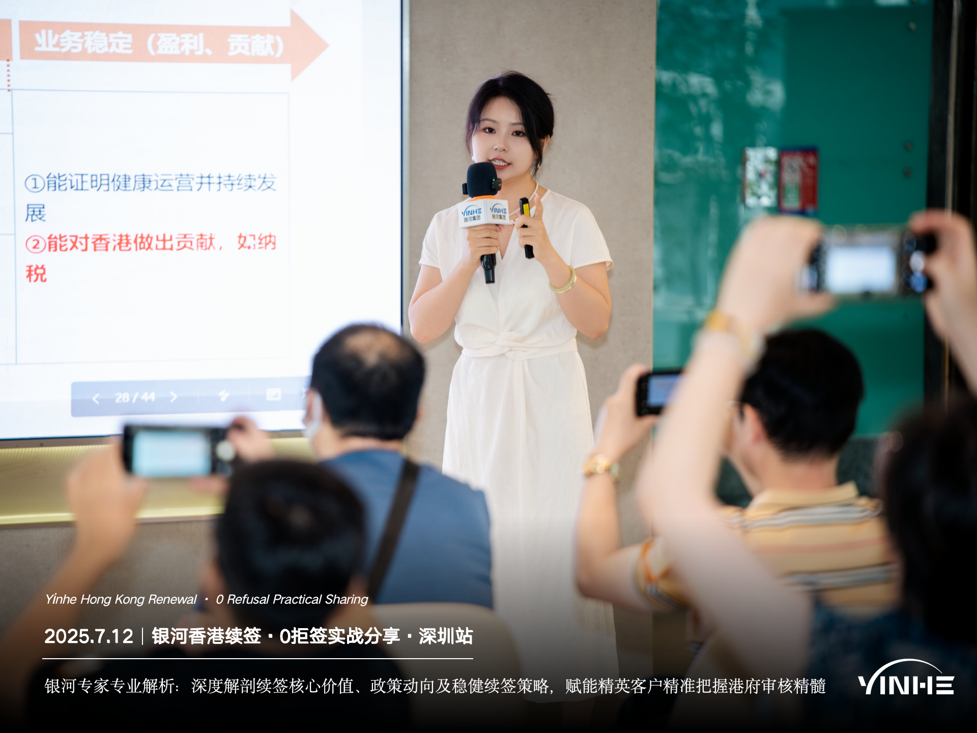 香港高才通计划最新指南（2025年11月），高才A/B/C类申请条件、材料清单与办理流程，一文详解！