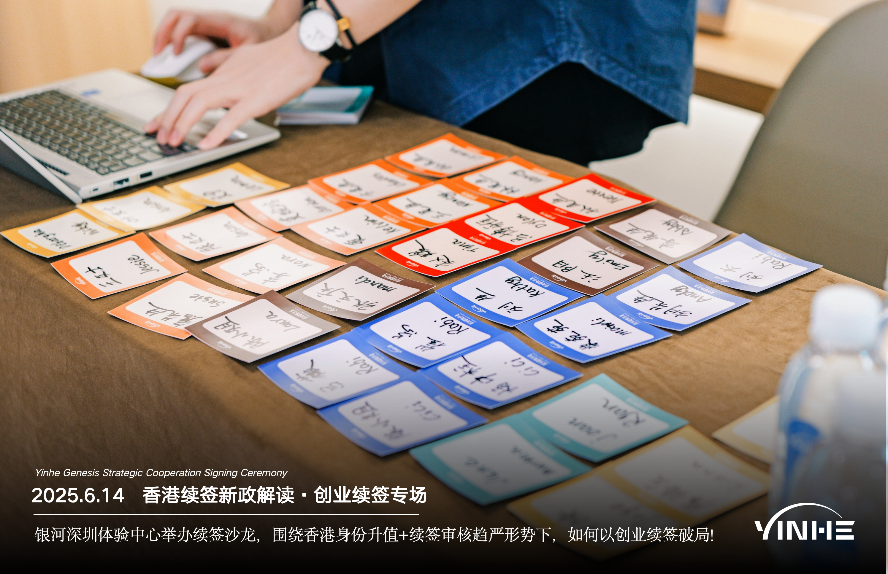 香港高才通续签最新政策要求，续签现状+通过率+4种续签方式利弊+自雇/受雇方案！