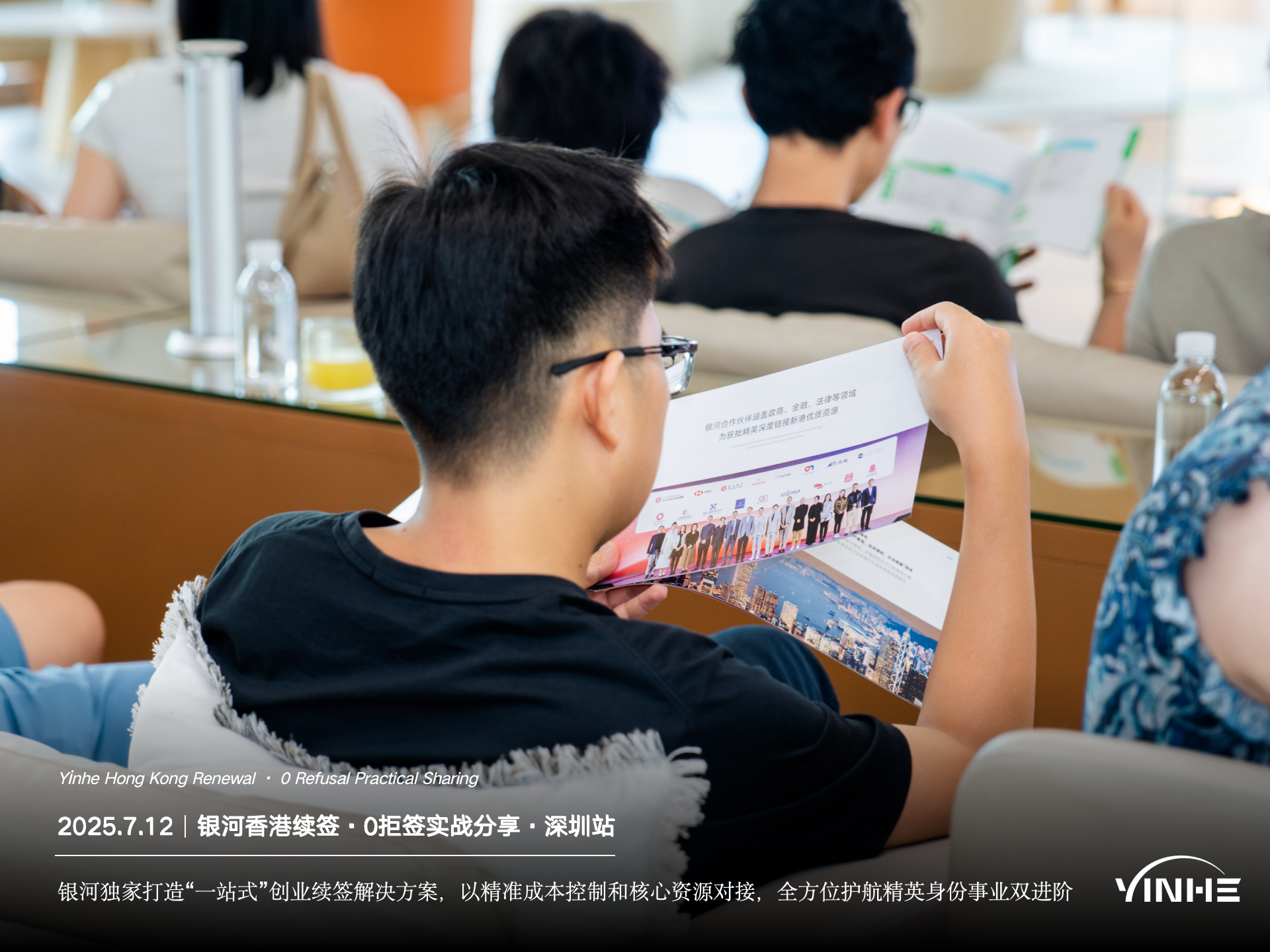 2025年香港优才计划续签政策解读与操作指南（银河集团续签服务）