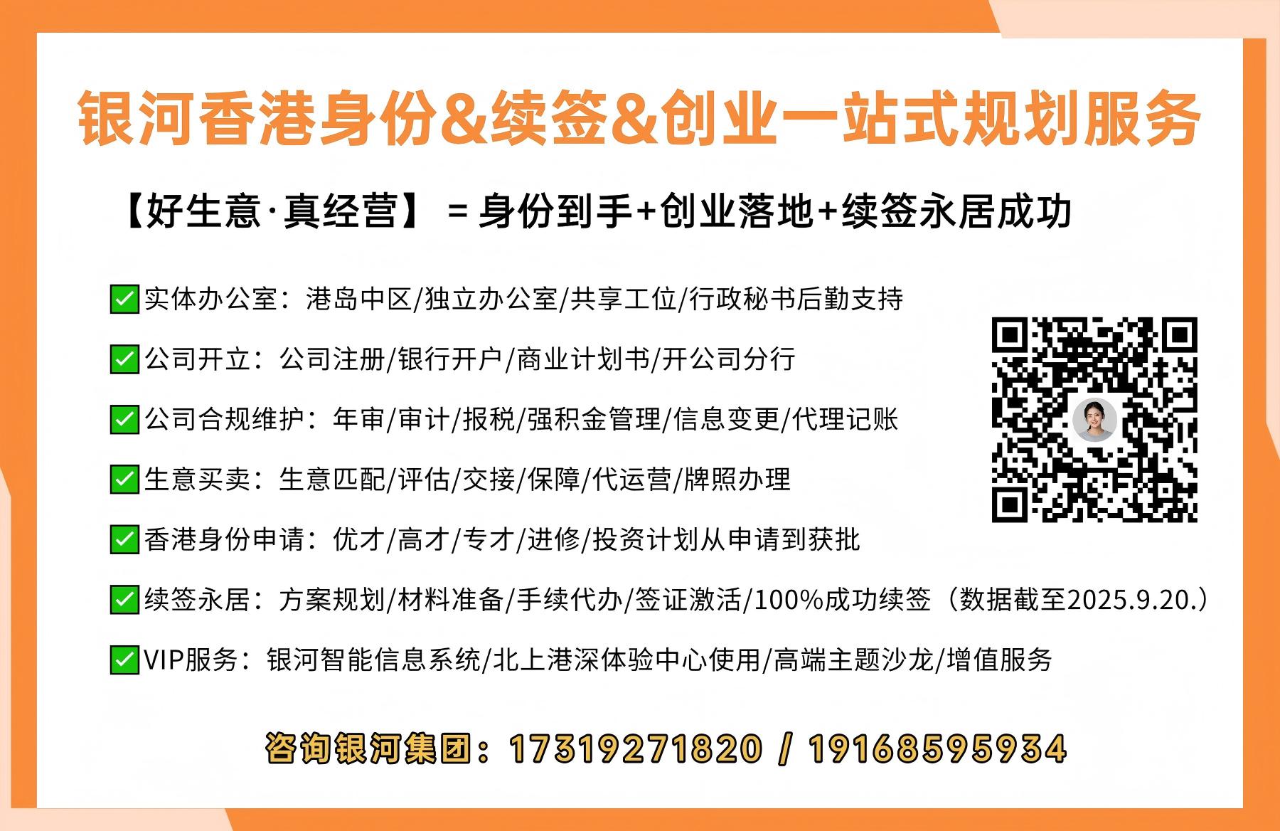 1764838712557594.jpg 好生意真经营-ivy.jpg