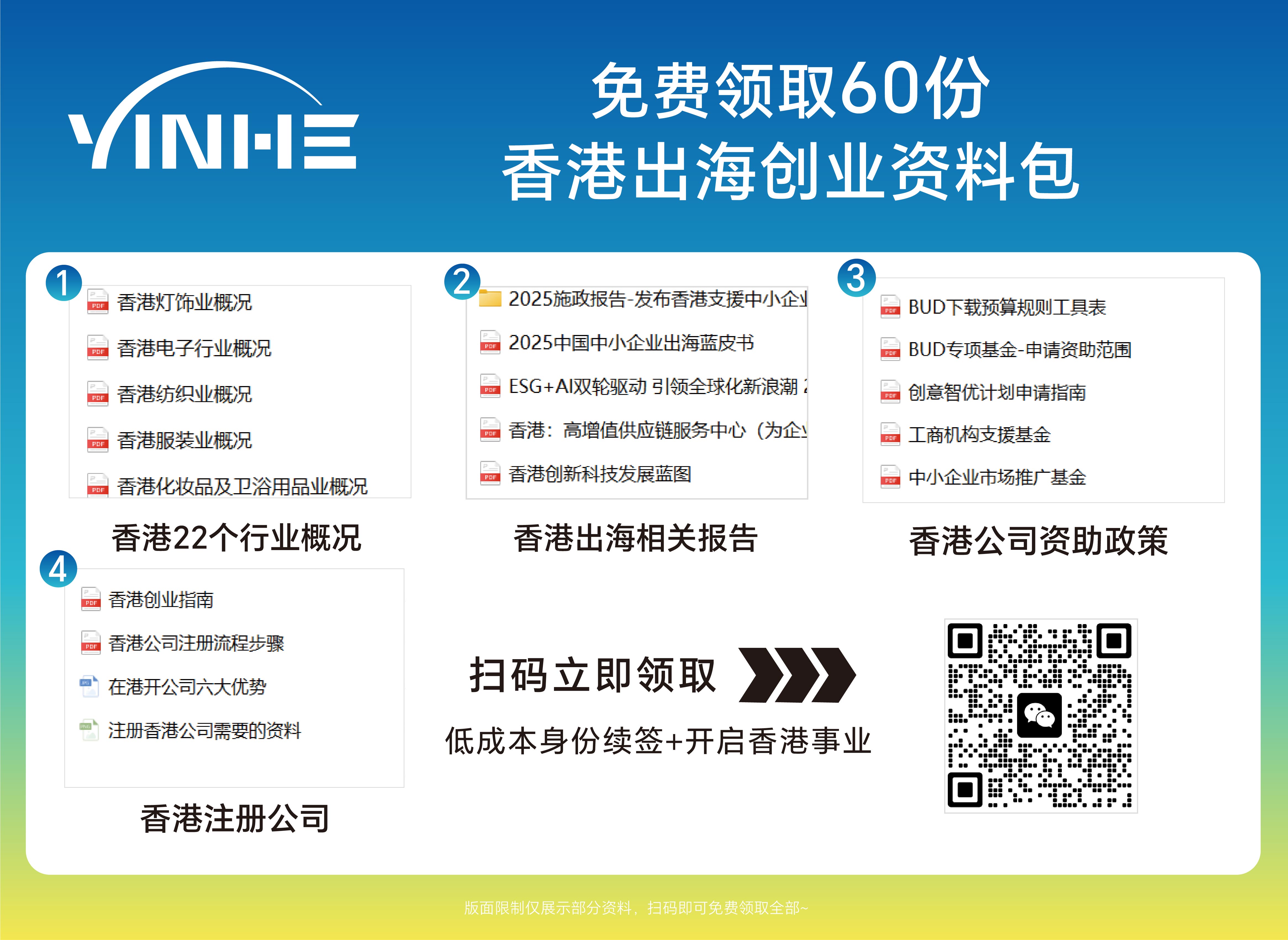 1765188374993242.jpg 资料包3_画板 1(1).jpg