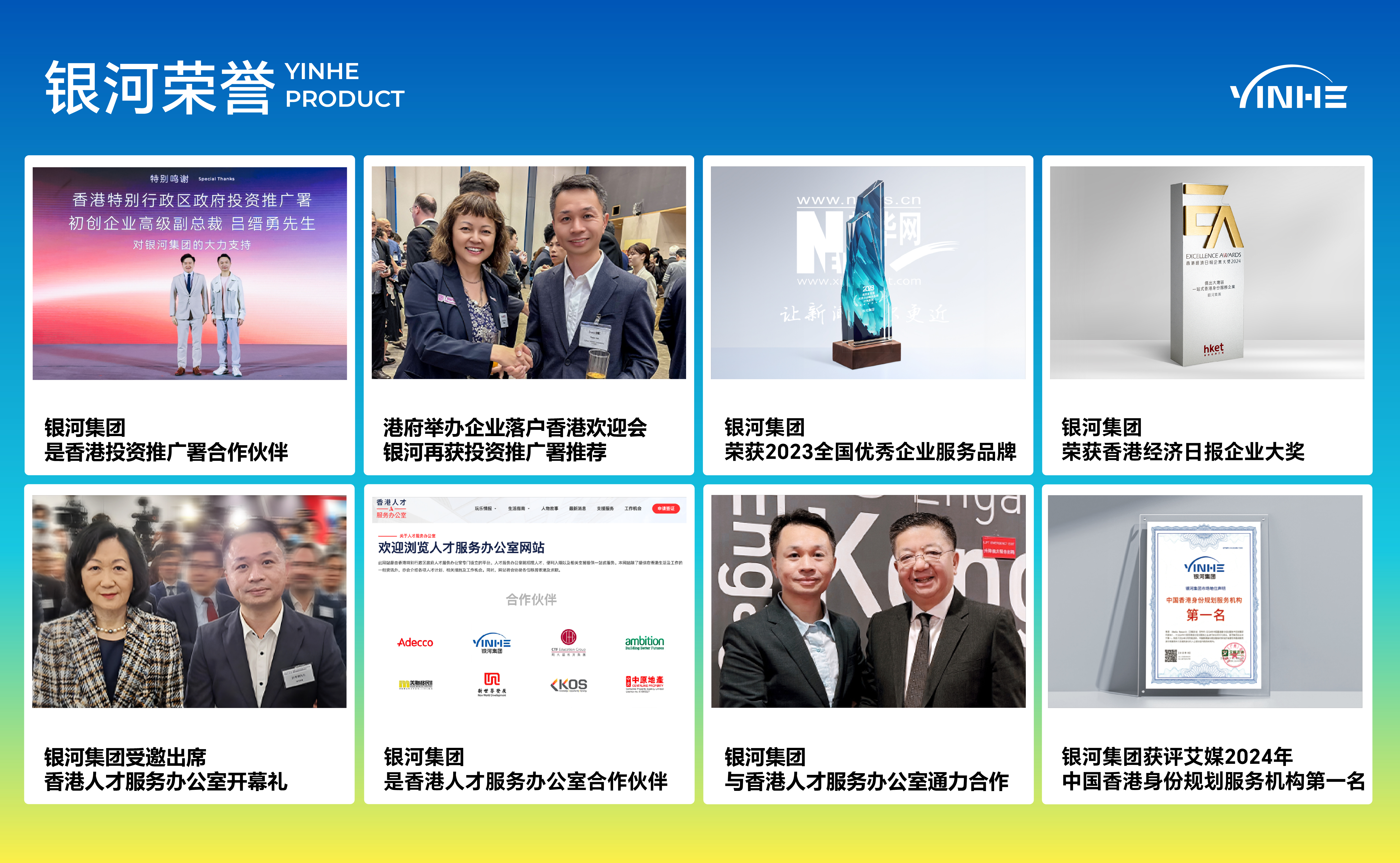 2025年共同申报准则CRS新规下：香港身份为何会成为税务规划的「合规密钥」