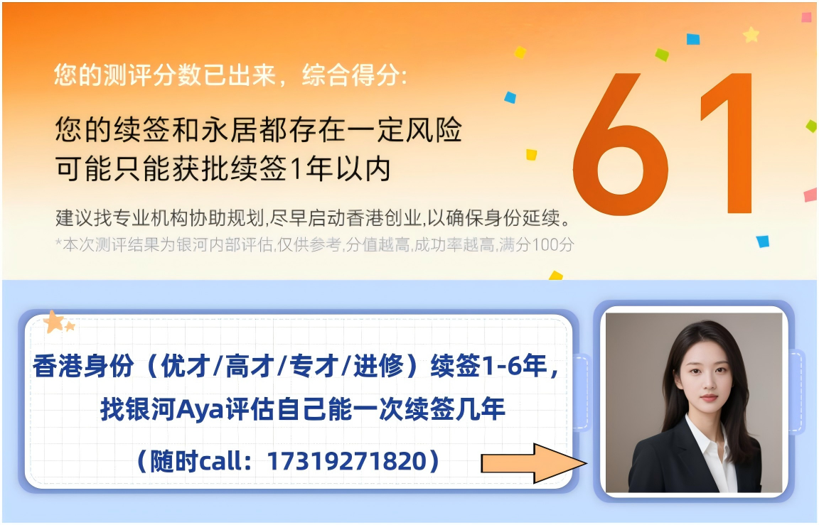 1765765689106115.png 续签卡片11.png