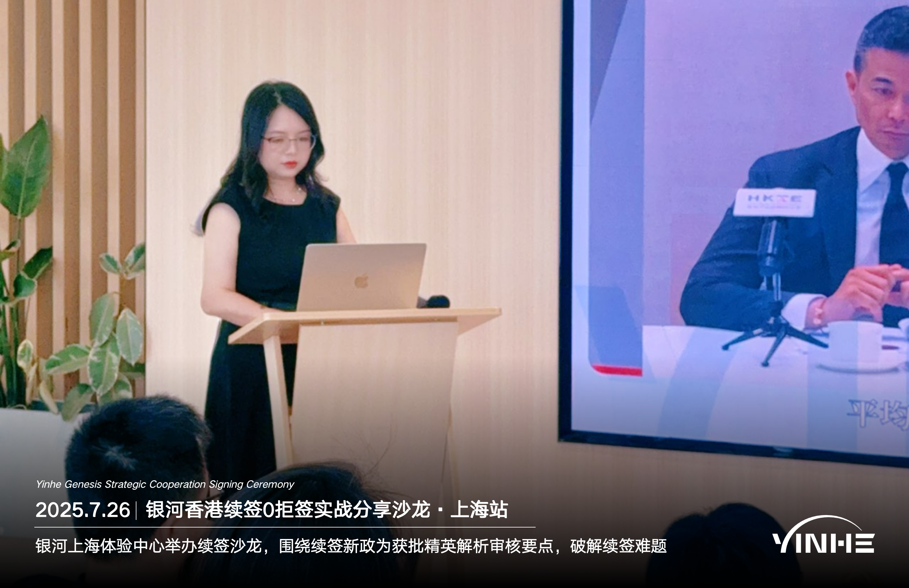 香港优才计划续签最新政策调整，“稳定收入+真实贡献”成续签核心，7年转永居全解读！