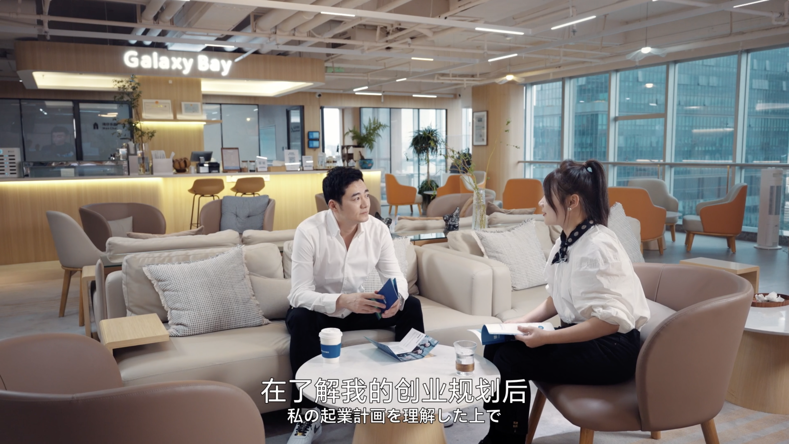 为何香港公司注册后要有商业实质？银河集团真经营系列一站解决香港身份续签&业务出海、税务合规问题（附真实案例解读）！