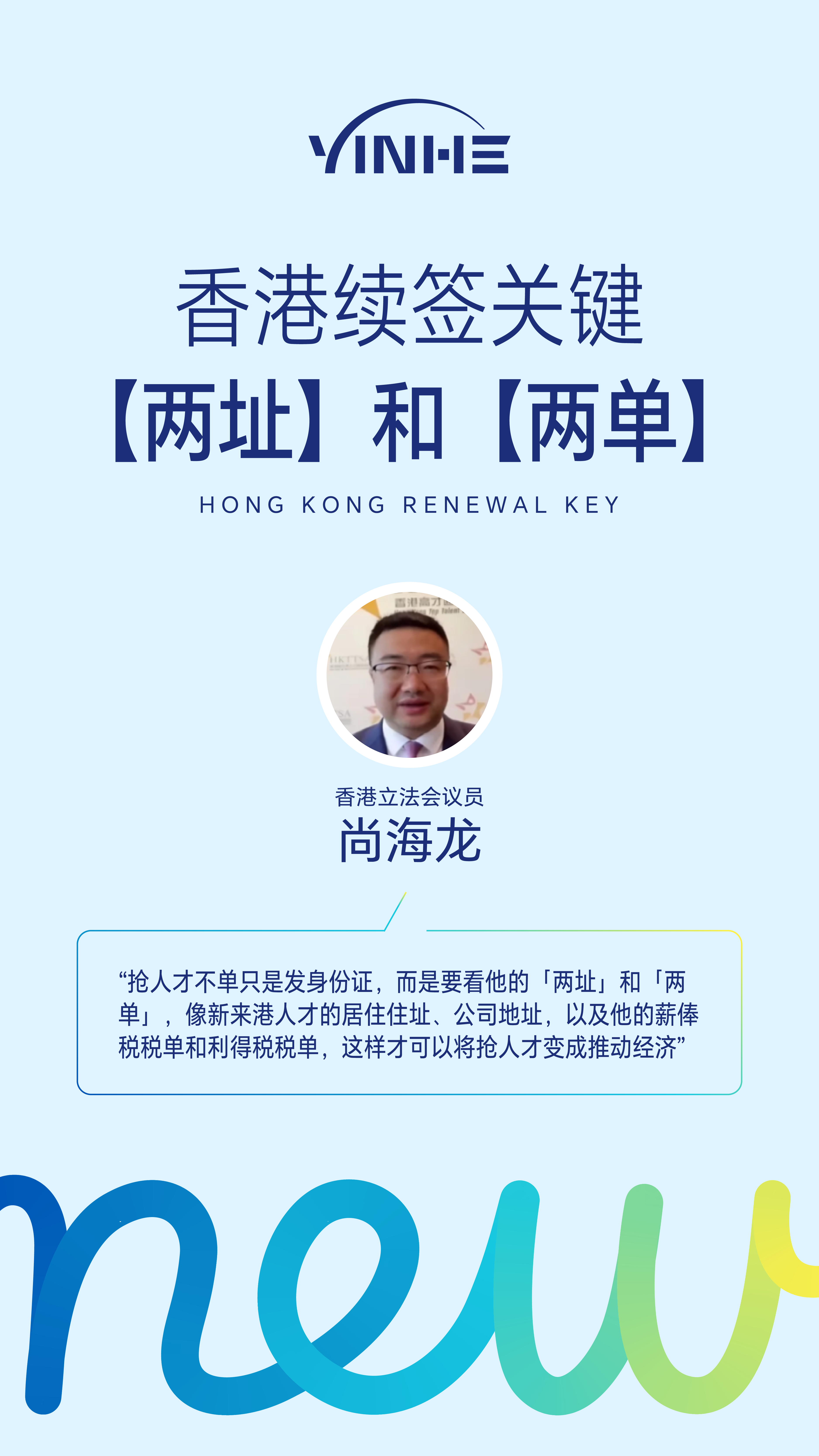 1766470865482810.png 两址两单.png