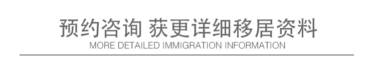 2019轻奢移居香港