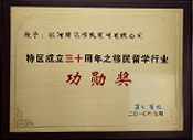 银河荣誉
