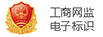 网站备案信息