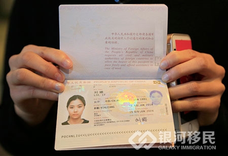 护照首页照片真实图片