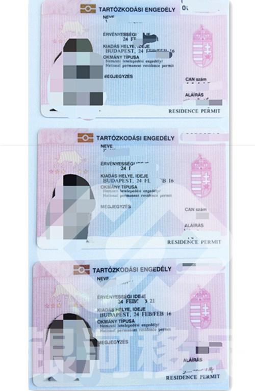 无居住要求,无需解释资金来源,无需管理经验,无需每年延期3,申根绿卡