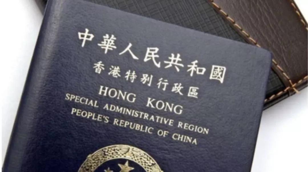 香港签证在广州哪里办理,香港签证在广州哪里办理的