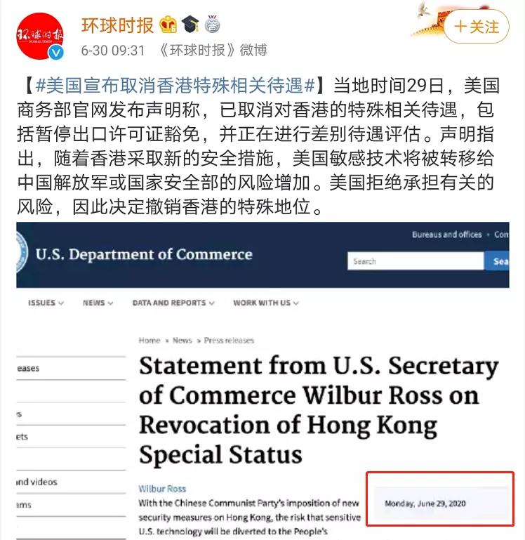 美国宣布取消香港特殊相关待遇,对香港影响多大?