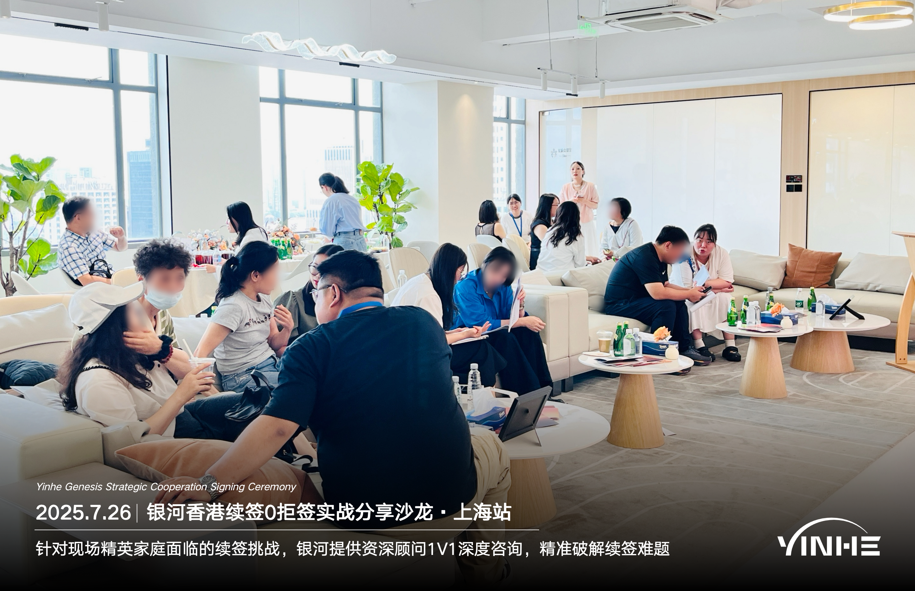 香港高才通续签最新变革详解，续签要求+2025政策变化+4大续签路径+7年转永居攻略！