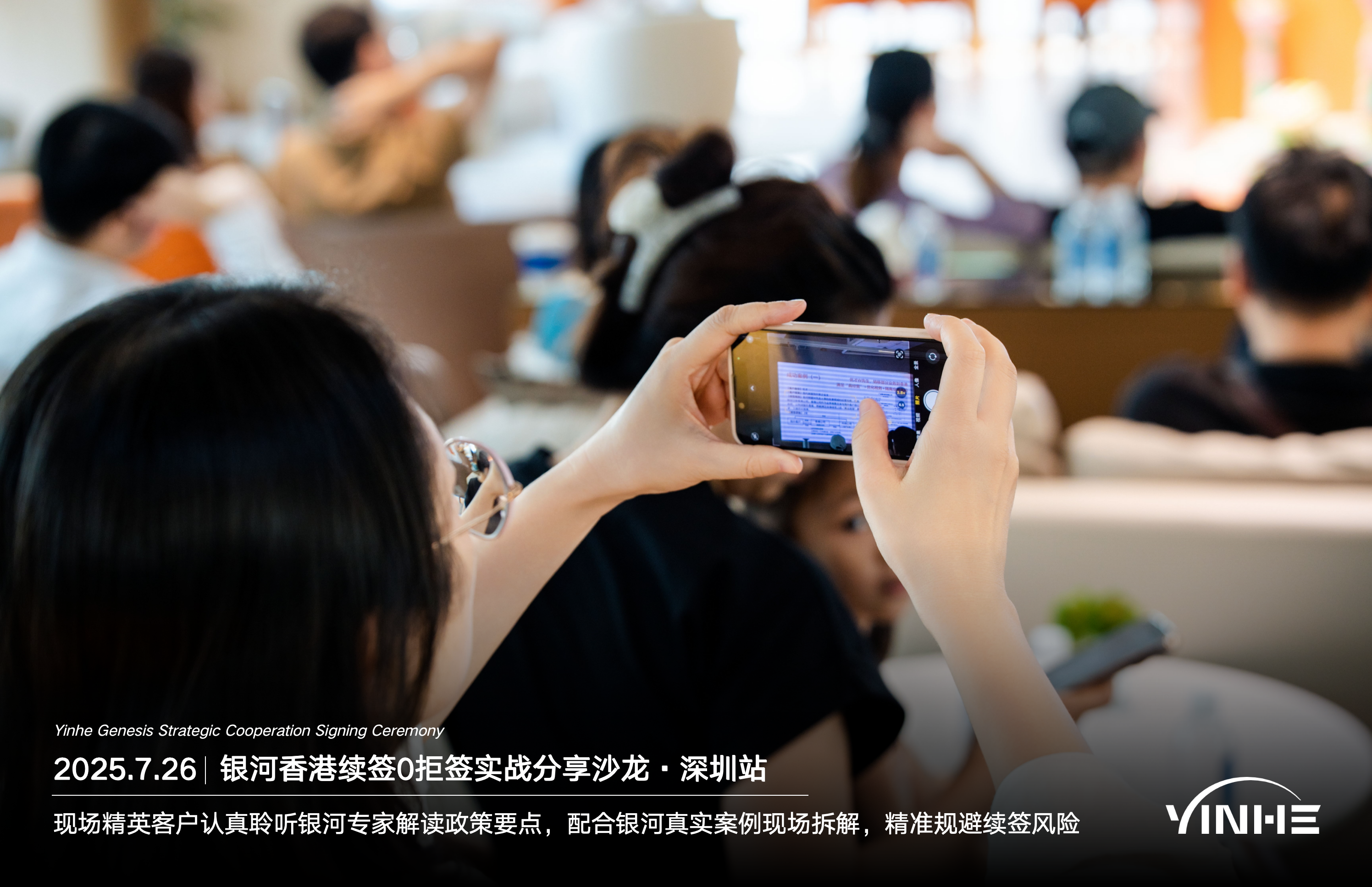 重磅！香港高才通计划合资格院校扩增至200所，2026年正式生效！