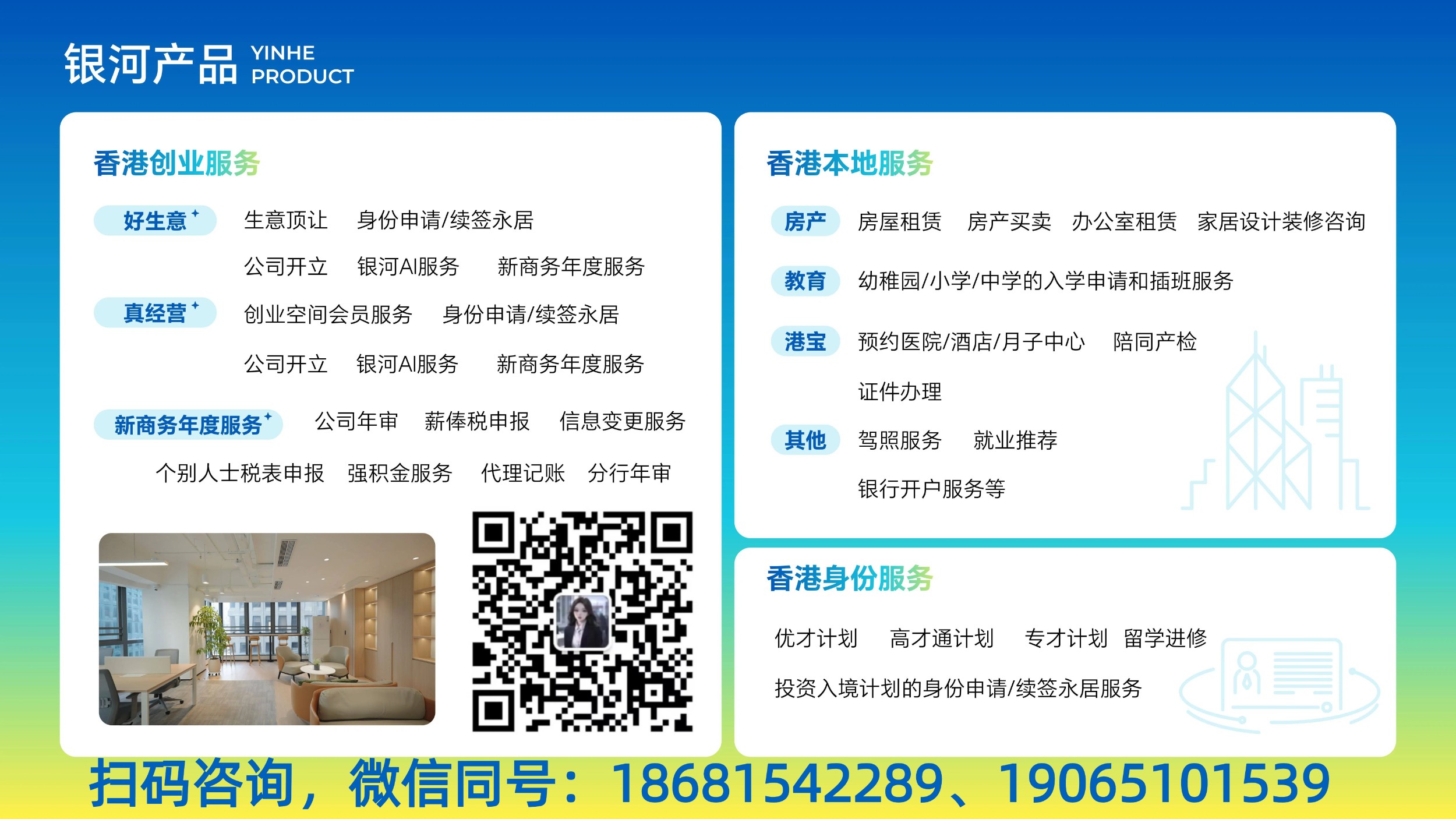 1769408002236483.jpg 1号码.jpg