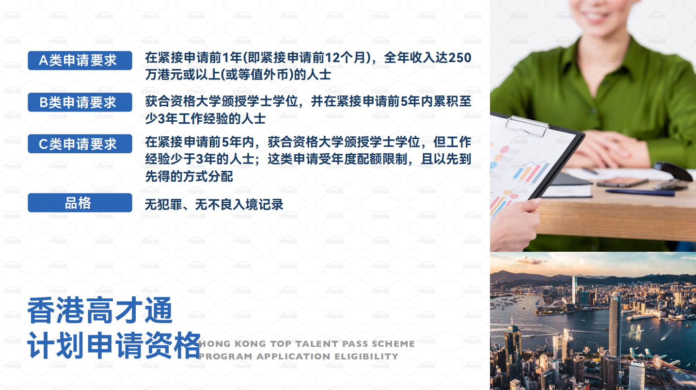 1772590194835084.png 高才要求.png