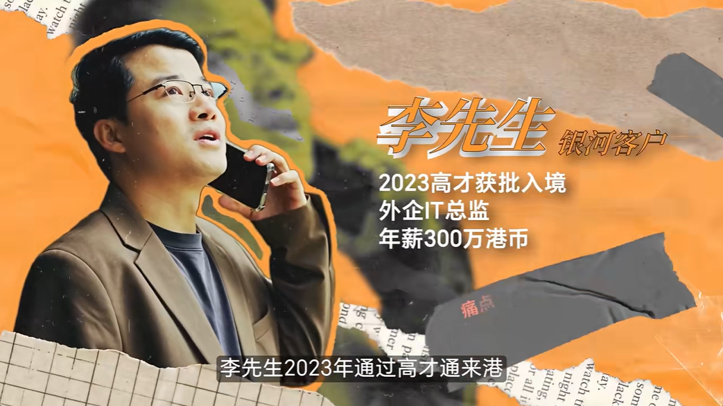 在港年薪300万的高才，竟还要在内地缴税？不取消内地户口如何免内地交税？2种方法成为单一香港税务居民！