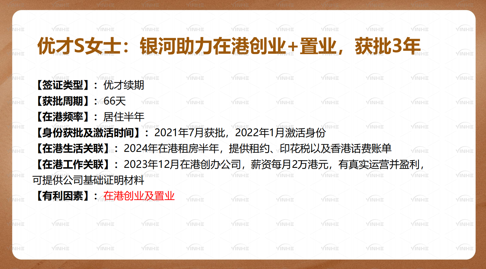 优才3年真贡献.png