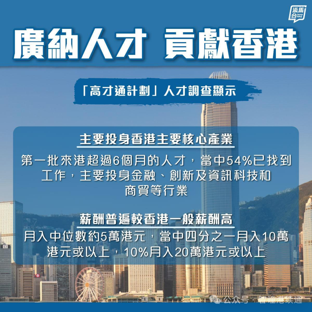高才通续签统计.png