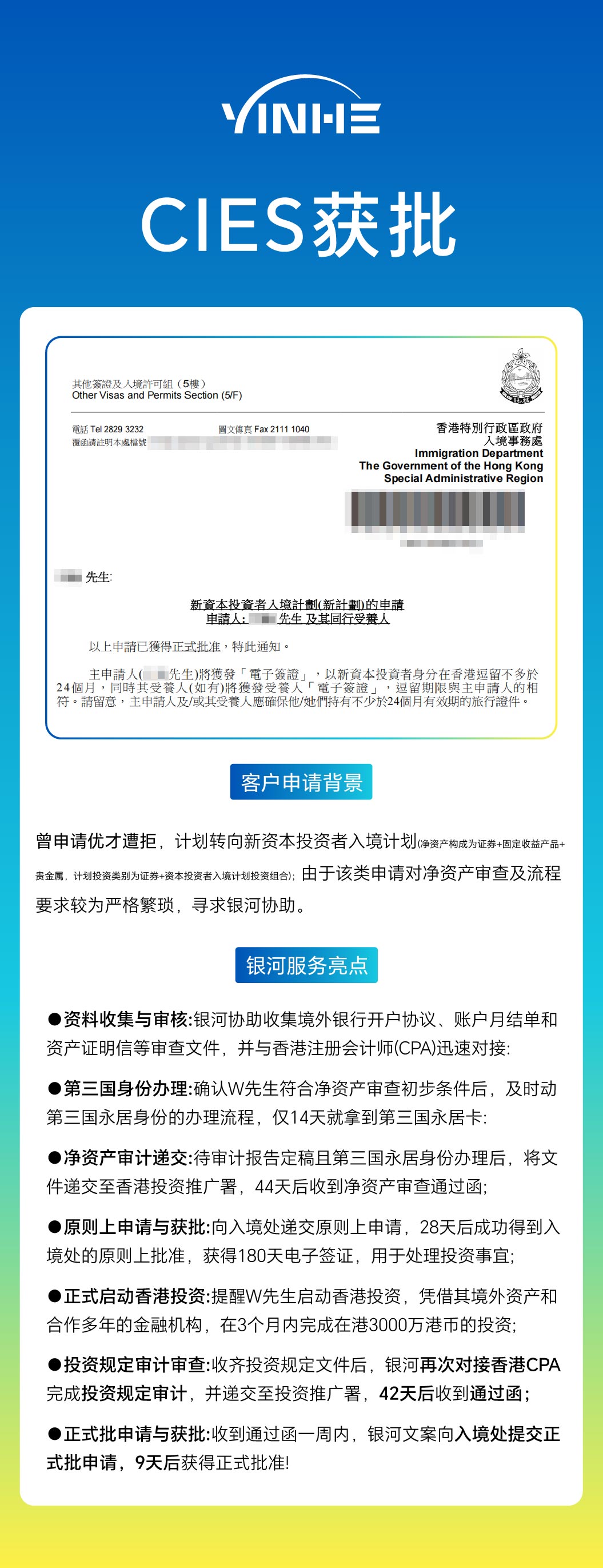 2026投资移民.jpg
