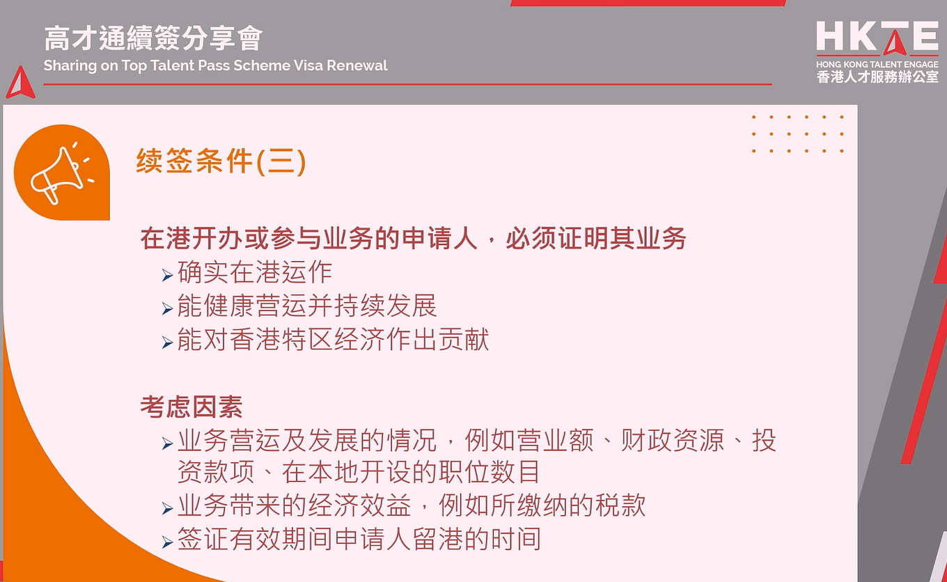 条件三.png