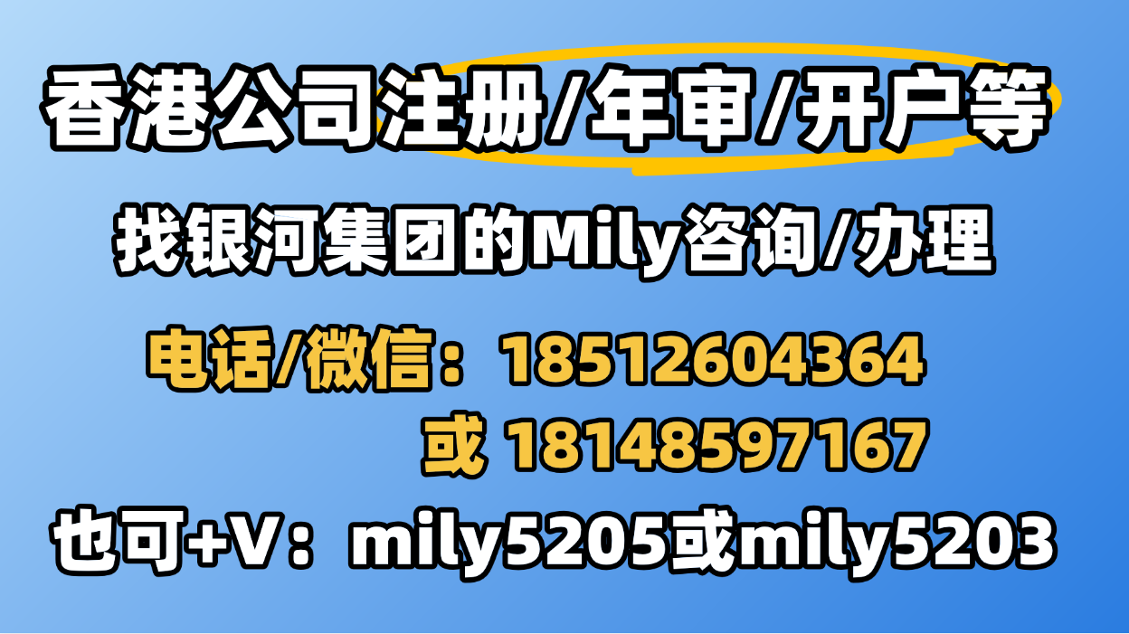 公司注册1.png