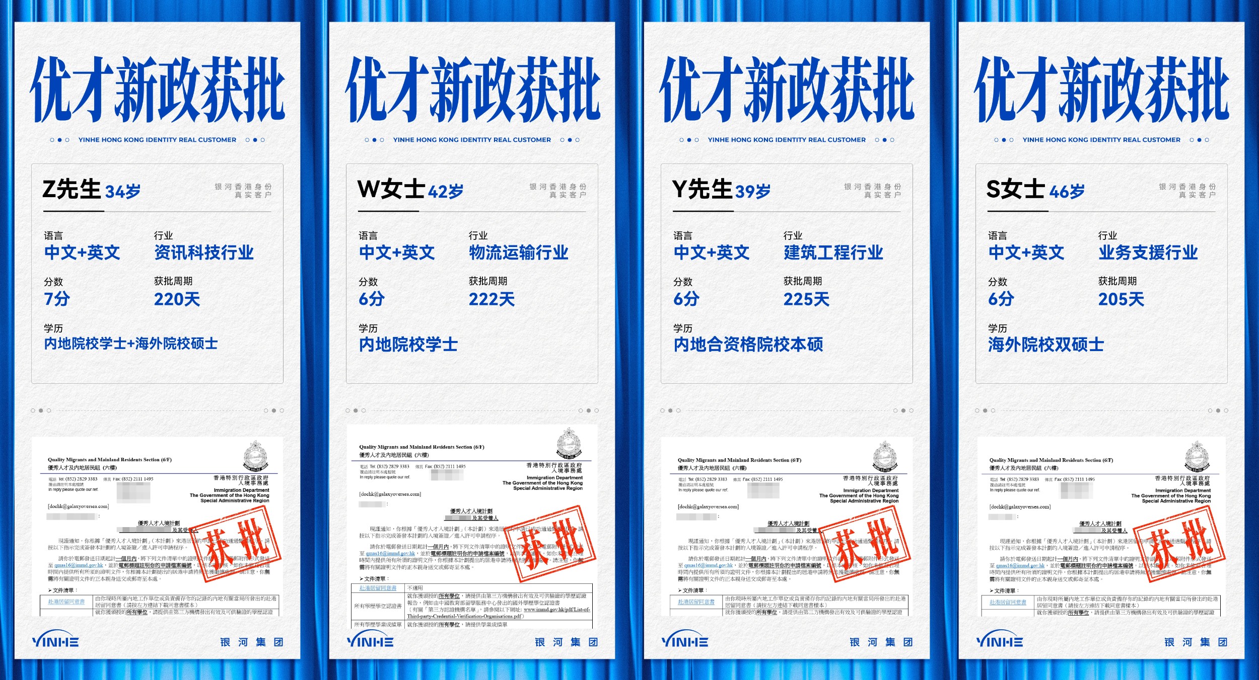 优才新政-4图2(1).jpg